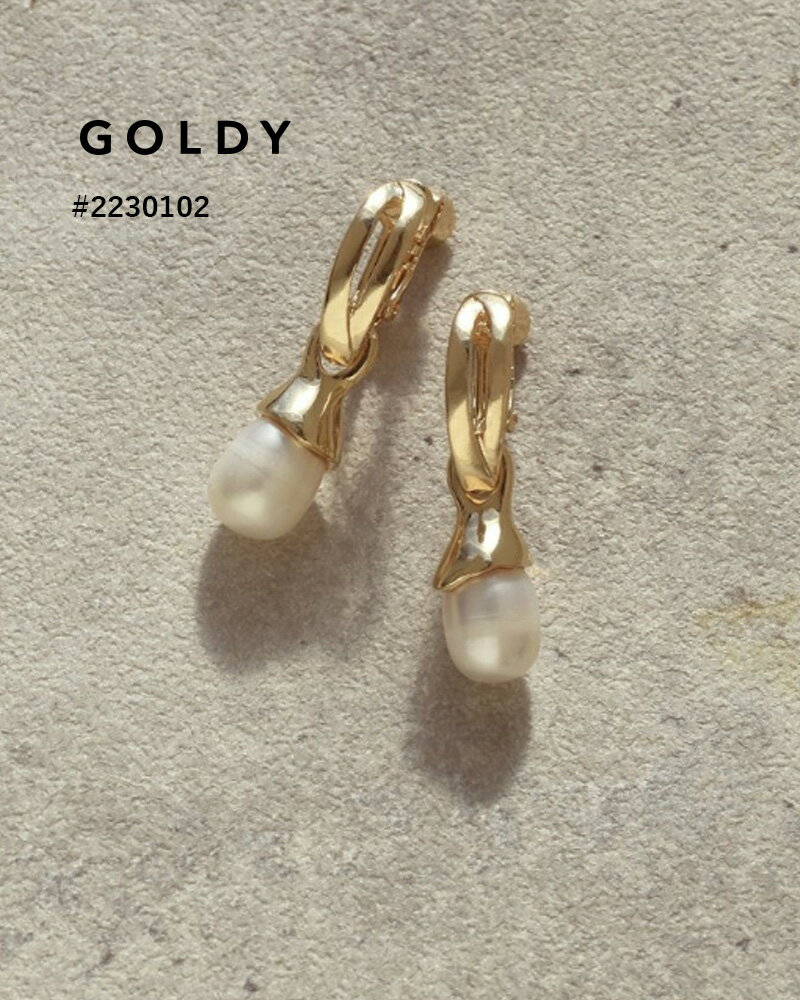 GOLDY/ゴールディ/リンクル フレッシュ パール イヤリング/アクセサリー/2230102【追跡可能メール便180円】