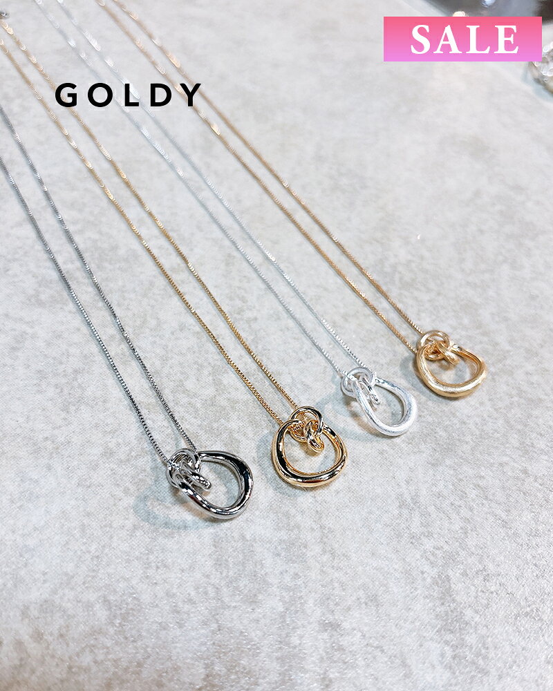 GOLDY ゴールディ 3241111 goldy ニュアンス ホール ネックレス