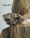 【即納】GOLDY ゴールディ ボリューム フリル バレッタ アクセサリー 6250304【追跡可能メール便180円】