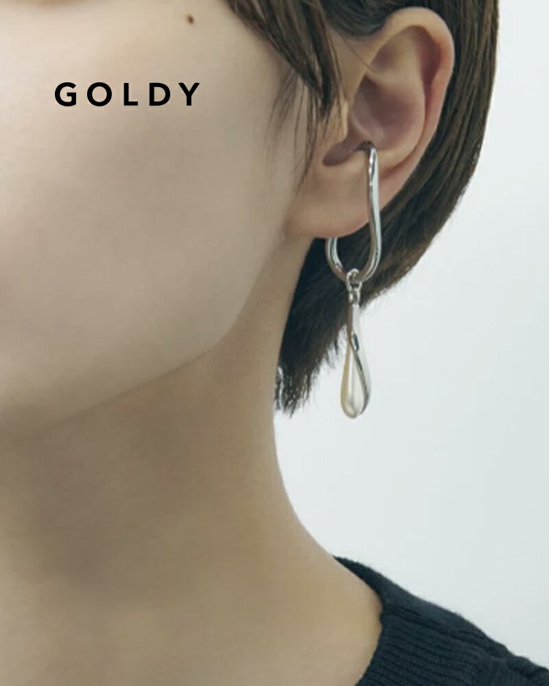 GOLDY ゴールディ サイド フレーム ドロップ イヤーカフ 2240910【メール便可】