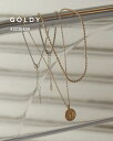 GOLDY/ゴールディ/コイン × ツイスト チェーン レイヤード ネックレス/アクセサリー/3230409【追跡可能メール便180円】