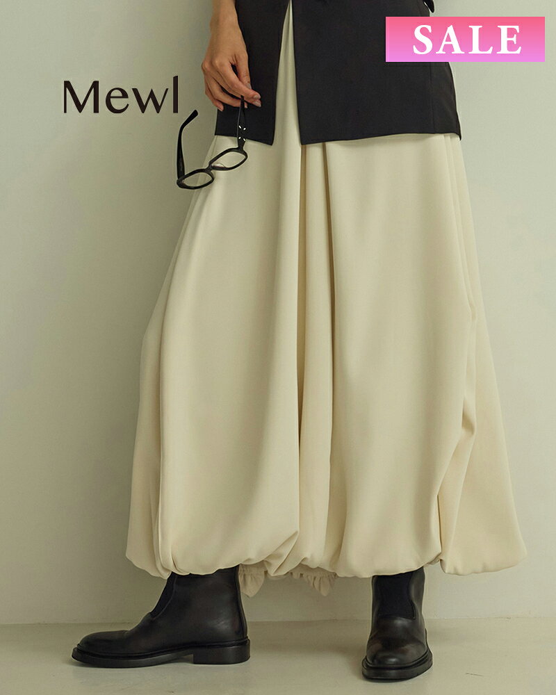 【SALE】【30%OFF】Mewl ミュール バルーンスカートm253-23007