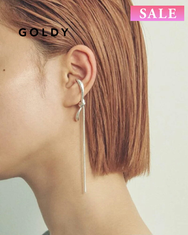 【セール】GOLDY ゴールディ スウィング ロング ノット イヤーカフ 2230703【メール便可】