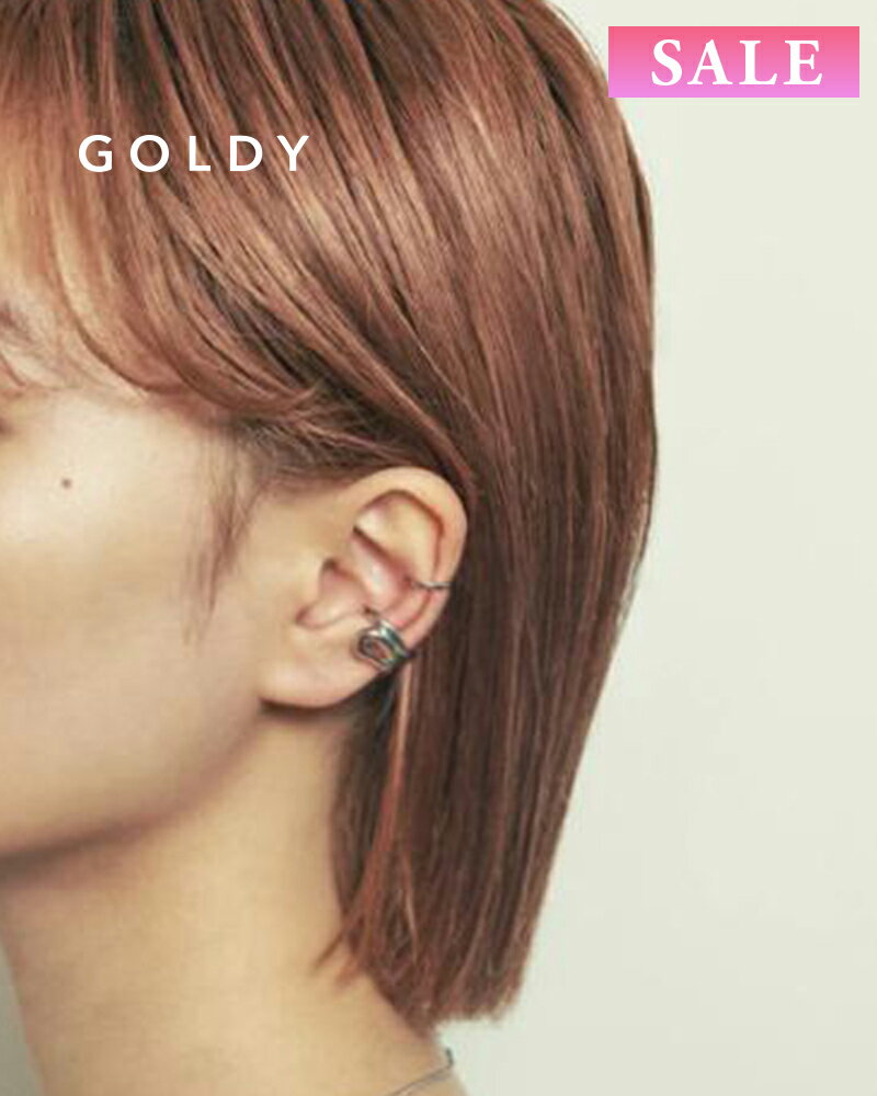 樂天商城 - 【セール】GOLDY ゴールディ 2230810 goldy カーブド ダブル ライン セット イヤーカフ【メール便可】