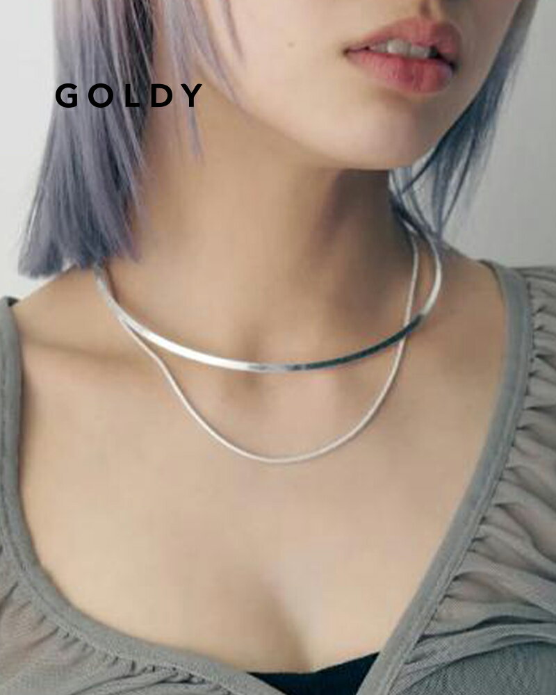 樂天商城 - GOLDY ゴールディ 3240409 goldy レイヤード スネーク チェーン ネックカフ【メール便可】