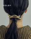 【即納】GOLDY ゴールディ ダブル ニュアンス ライン バレッタ アクセサリー 6231209【追跡可能メール便180円】