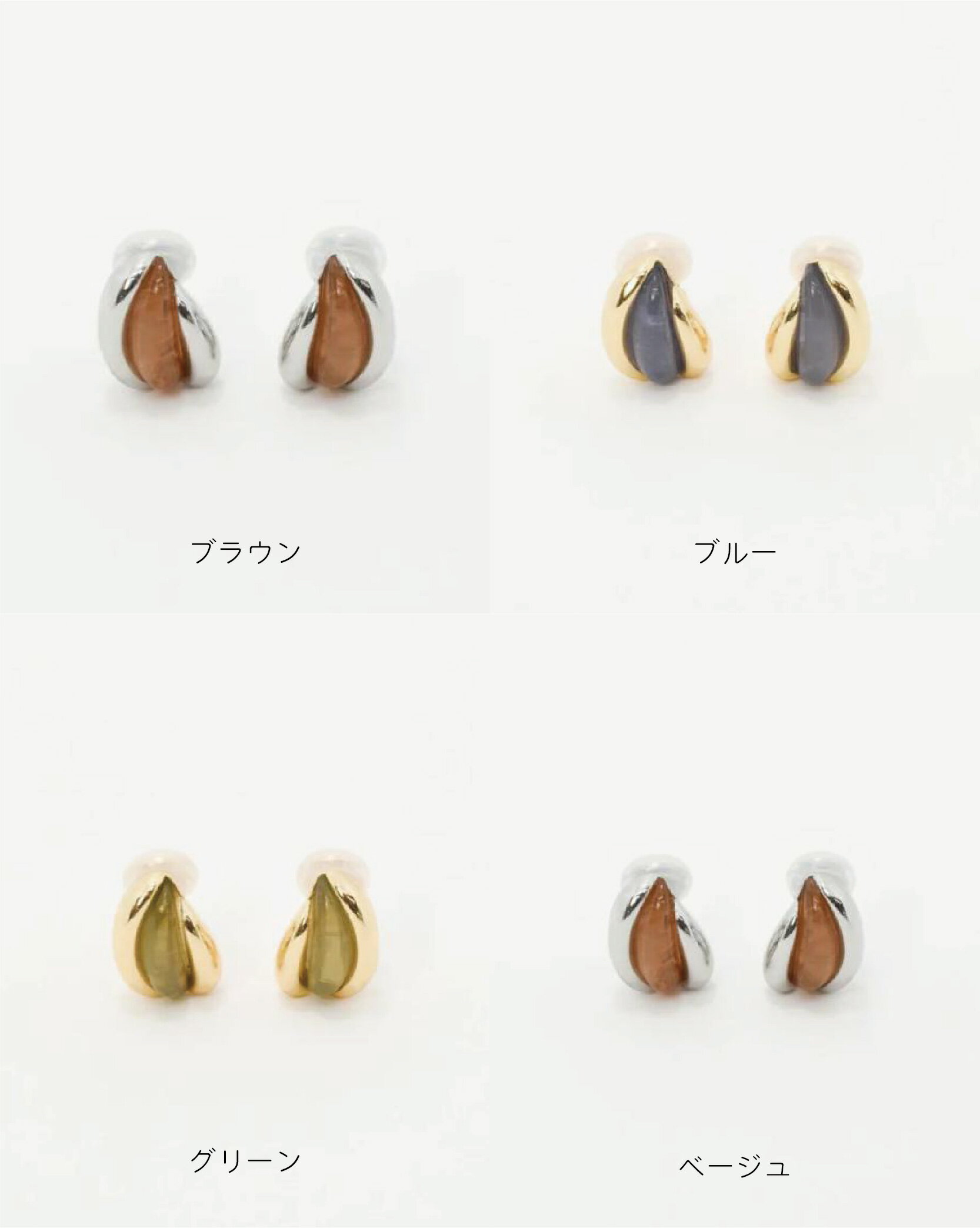 【即納】GOLDY/ゴールディ/サイド メタル × マーブル ドロップ イヤリング/アクセサリー/2230909【追跡可能メール便180円】