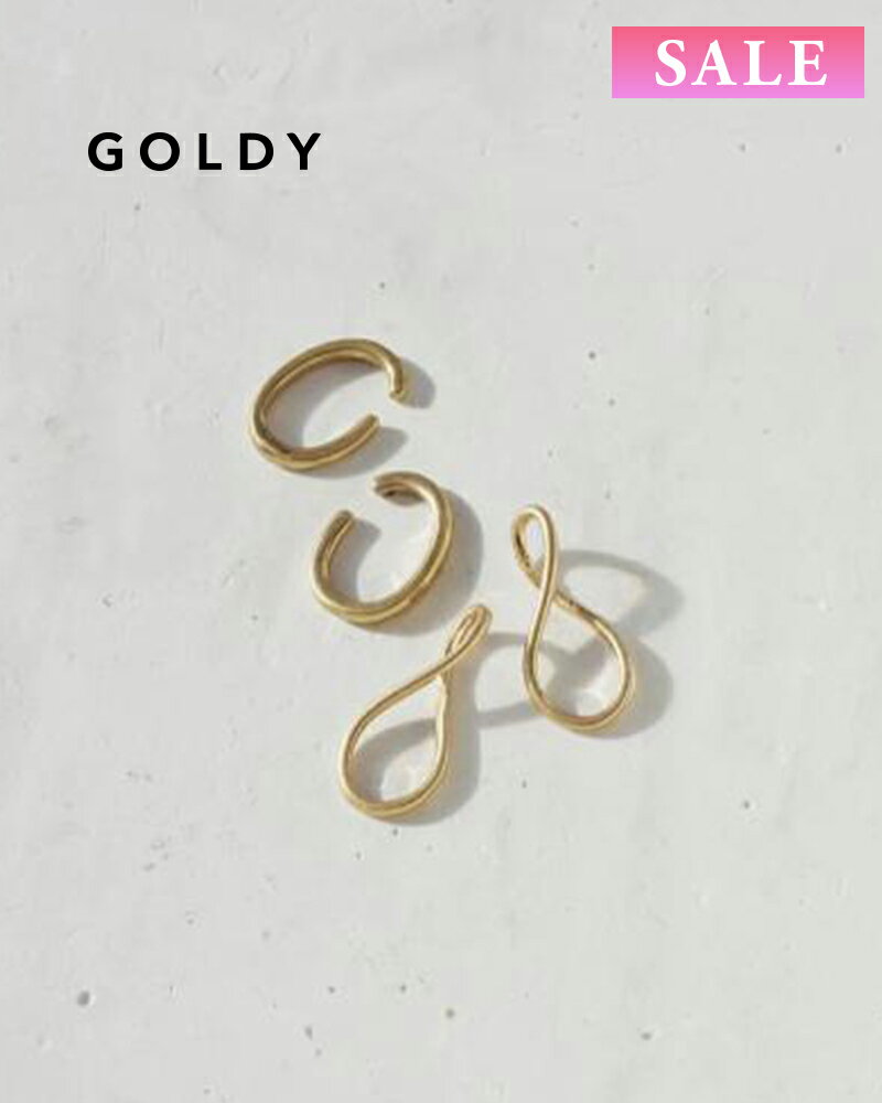 樂天商城 - 【セール】GOLDY ゴールディ 2220302 goldy スウィング スピーシーズ クロッシング イヤーカフ【メール便可】