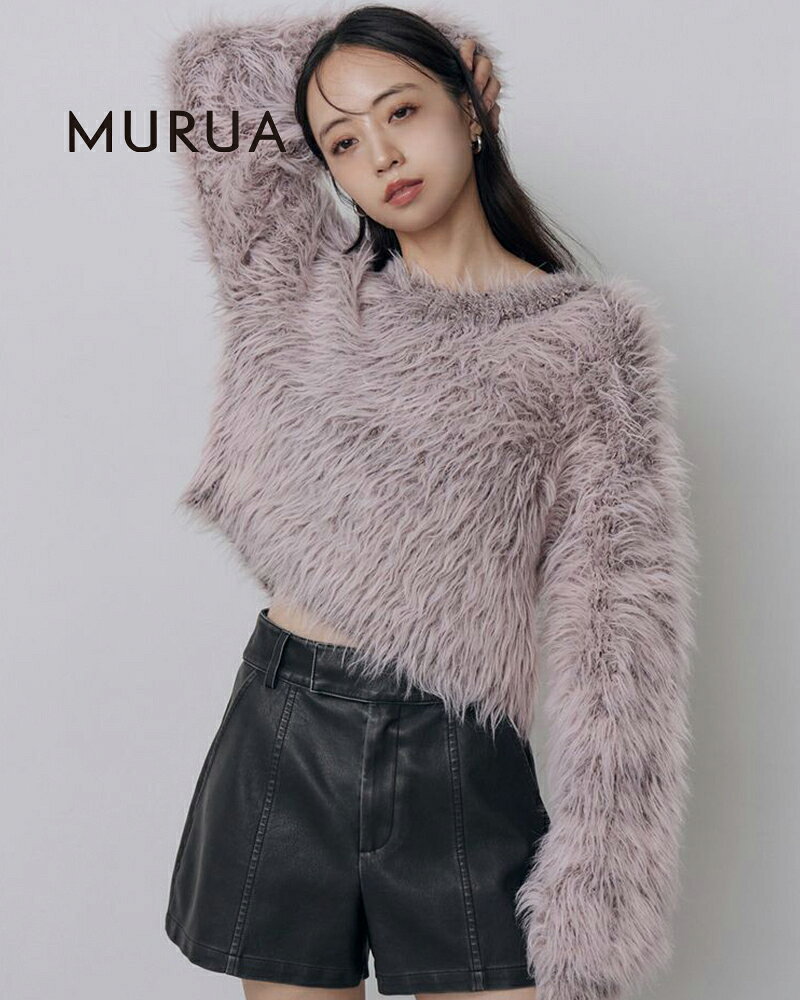 【土日祝も発送あり】MURUA ムルーア フェードホログラムシャギーニット 012652600301