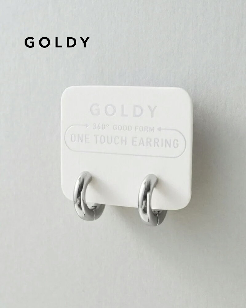 樂天商城 - GOLDY ゴールディ 2250504 goldy ベーシック フープ ワンタッチ イヤリング【メール便可】