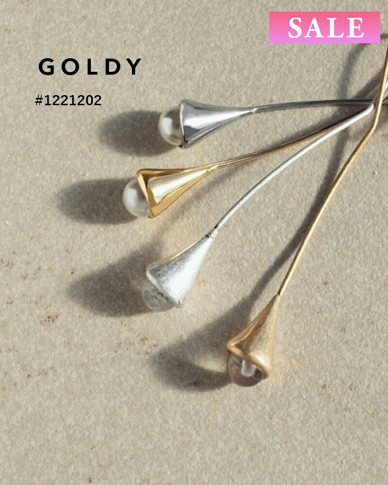 樂天商城 - 【セール】GOLDY ゴールディ ニュアンス フロー ライン ピアス 1221202【メール便可】