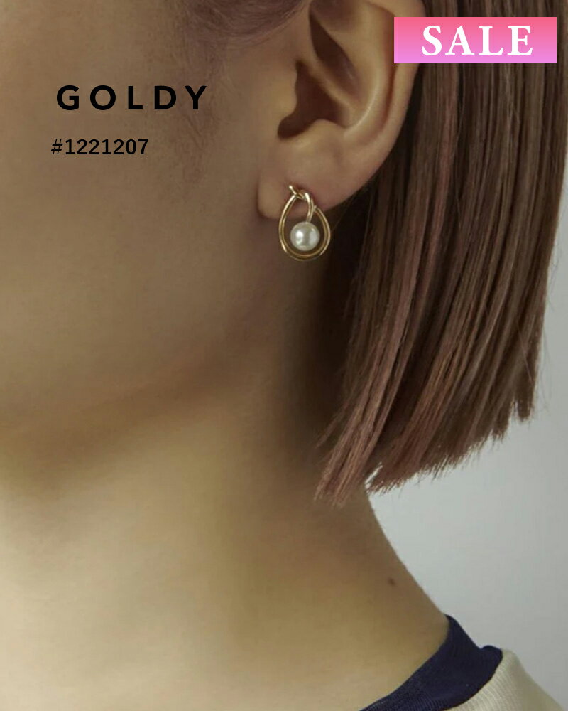 樂天商城 - GOLDY ゴールディ メタル ノット × パール ピアス 1221207【メール便可】