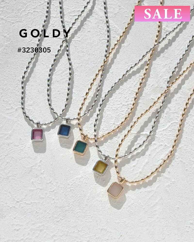 樂天商城 - 【セール】GOLDY ゴールディ 3230305 goldy シースルー カラー スクエア ネックレス【メール便可】