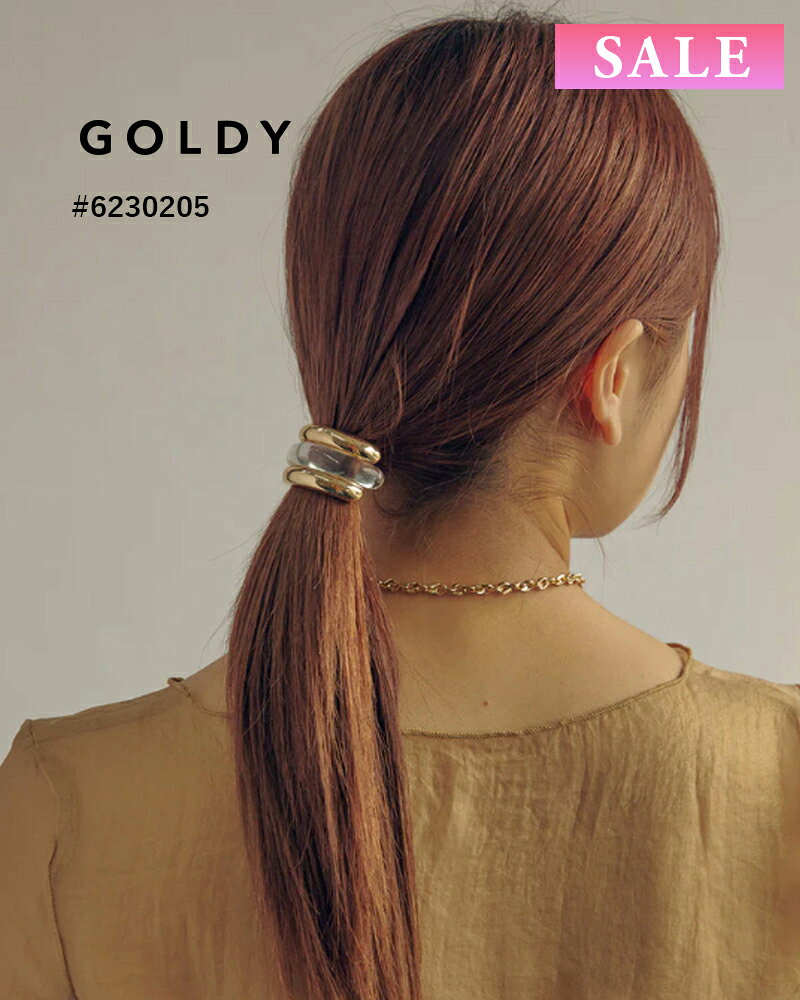 【セール】GOLDY ゴールディ ダブル ライン メタル × クリア ヘアカフ 6230205【メール便可】