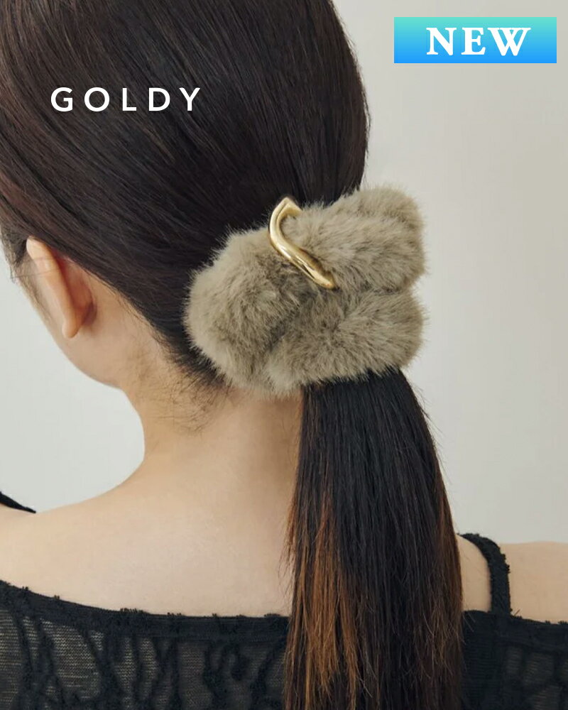 GOLDY ゴールディ メタル ニュアンス ファー シュシュ 6250803【メール便可】のサムネイル
