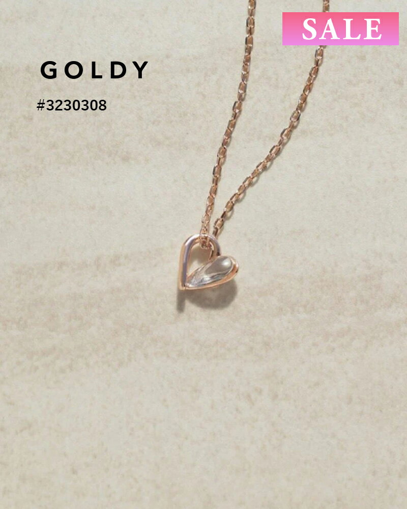 樂天商城 - 【セール】GOLDY ゴールディ クリア × メタル ミニマム ハート ネックレス 3230308【メール便可】