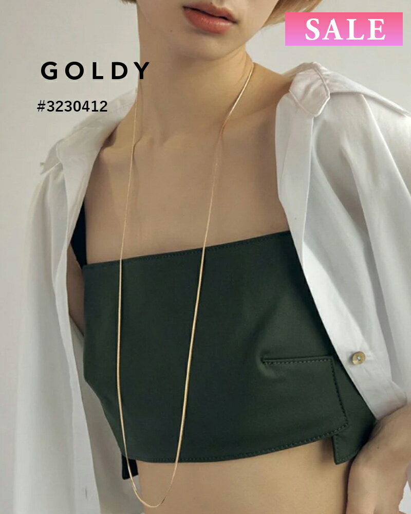 樂天商城 - 【セール】GOLDY ゴールディ スネーク チェーン ロング ネックレス 3230412【メール便可】