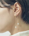GOLDY ゴールディ ハング チェーン パール ピアス アクセサリー 1240803【メール便可】