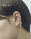 【即納】GOLDY ゴールディ バーベル × パール チャーム イヤーカフ アクセサリー 2240802【追跡可能メール便180円】