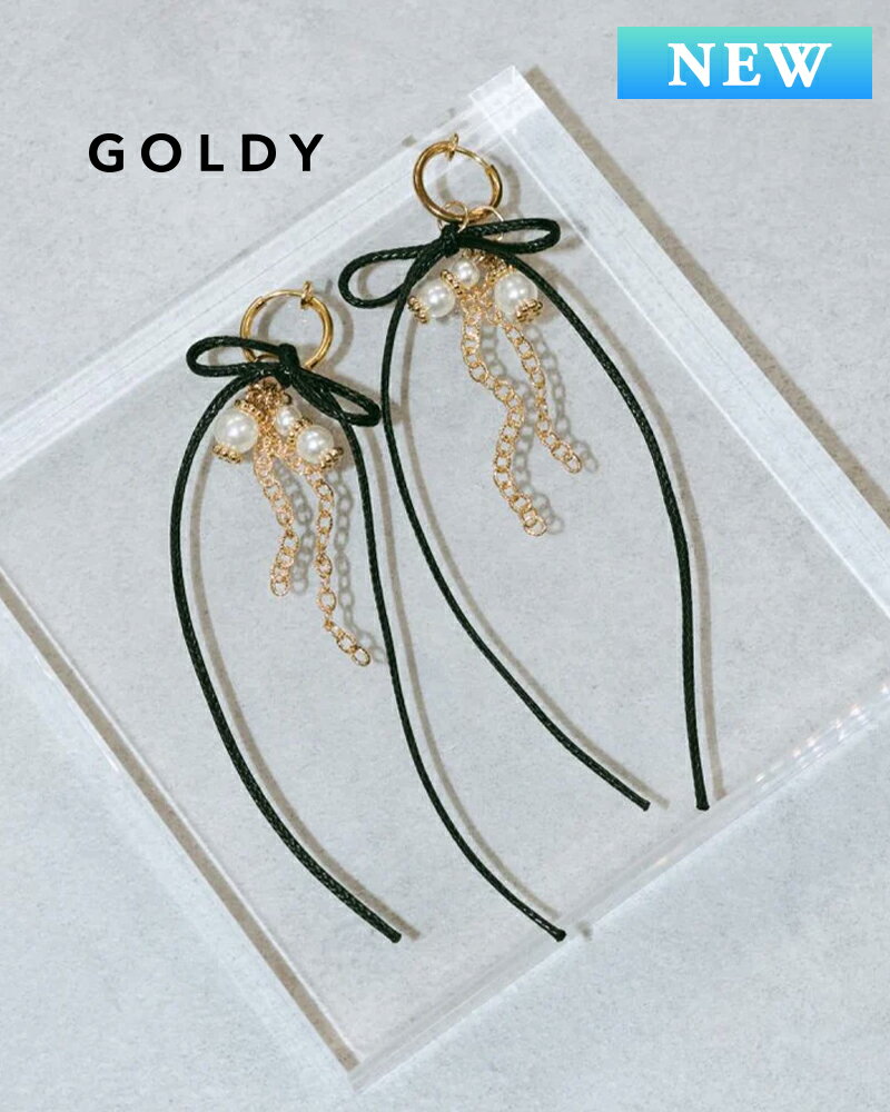 樂天商城 - GOLDY ゴールディ 2260503 goldy コード リボン × パール チェーン ロング イヤリング【メール便可】