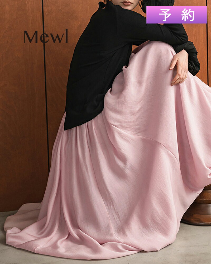 樂天商城 - 【予約受付中】Mewl ミュール 2WAYボリュームスカート m263-28131 ※8月上旬〜中旬入荷予定