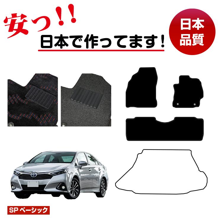 楽天市場】トヨタ SAI（フロアマット｜アクセサリー）：車用品<車用品