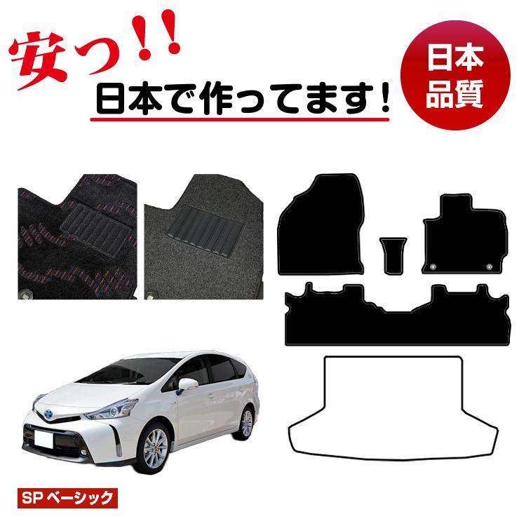 楽天市場】プリウスα g's パーツ(アクセサリー|車用品):車 楽天市場】プリウスα g's パーツ(アクセサリー|車用品):車
