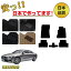 メルセデスベンツ CLAクラス クーペ C118 フロアマット 右ハンドル 【SPラグジュアリー】 BENZ 純正仕..