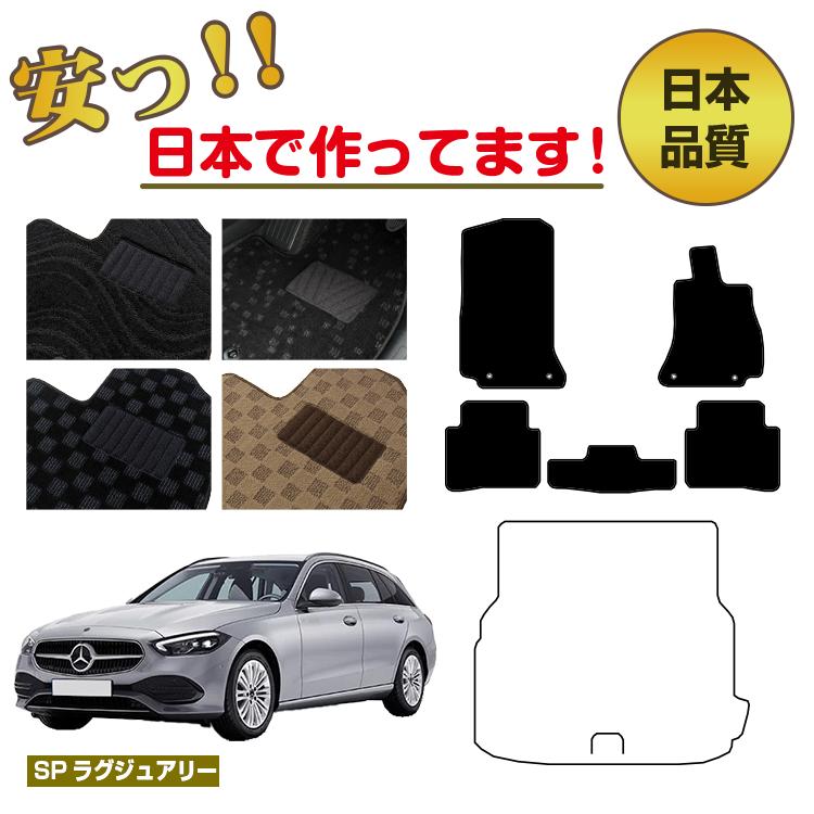 【イーグルス感謝祭限定P20倍】Jeep ジープ・ラングラー JL20S/JL36S フロアマット 選べるラゲッジマッ..