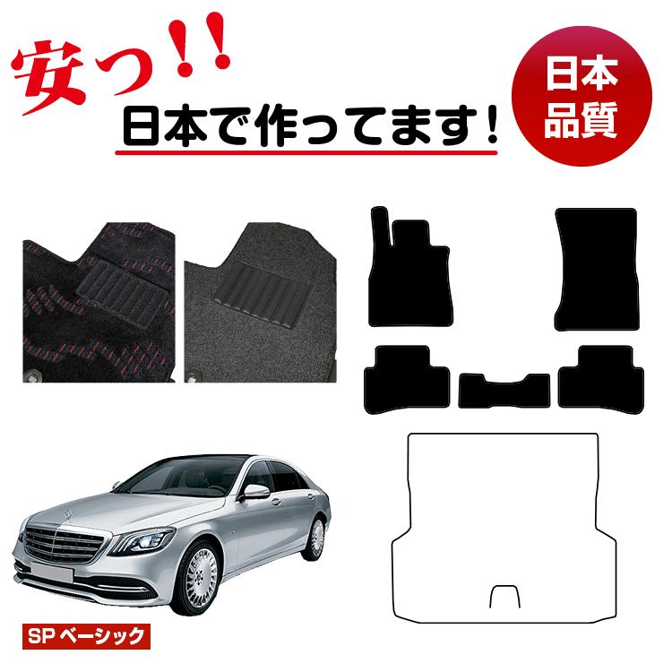 楽天市場】w222 純正フロアマットの通販
