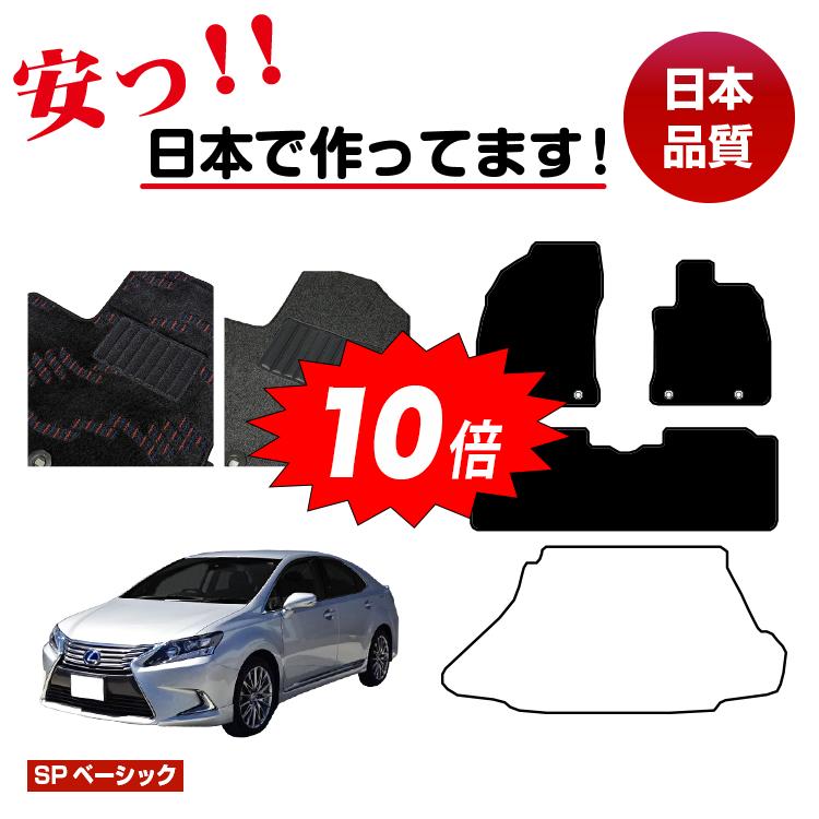楽天市場】レクサス hs トランクマットの通販