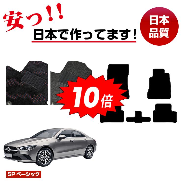 楽天市場】ベンツ 純正 フロア マットの通販