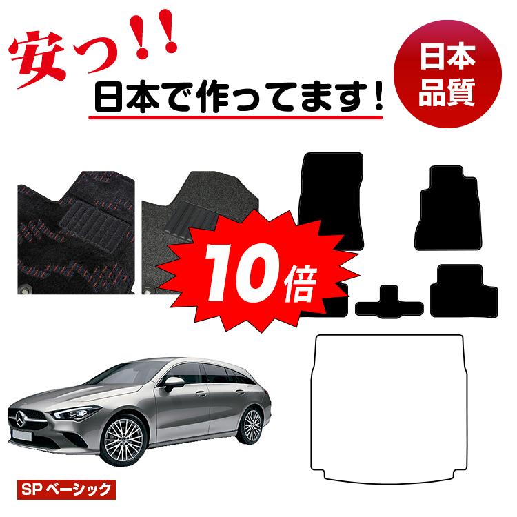 楽天市場】ベンツ cla 純正 フロア マットの通販