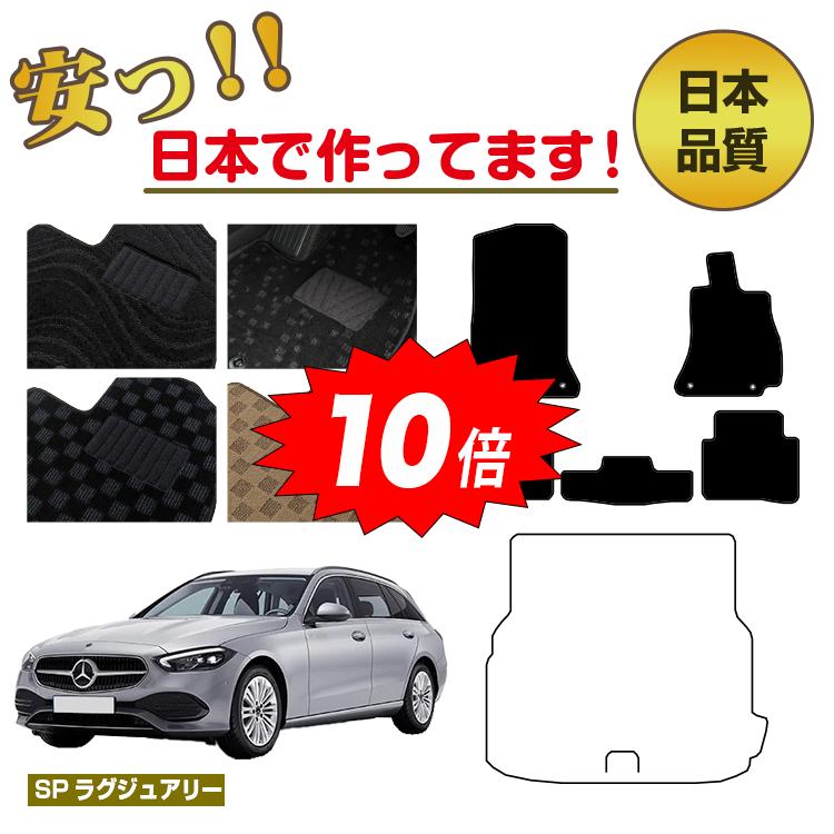 【決算セールP10倍】スバル インプレッサ GU系 フロアマット 選べるラゲッジマット（トランクマット） 【SPラグジュアリー】 純正仕様 内装 パーツ カスタム アクセサリー