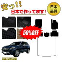 【3台限定 半額！】メルセデスベンツ GLE W166 フロアマット 選べるラゲッジマット（トランクマット） 右ハンドル 【SPラグジュアリー】 BENZ 純正仕様 内装 パーツ カスタム アクセサリー