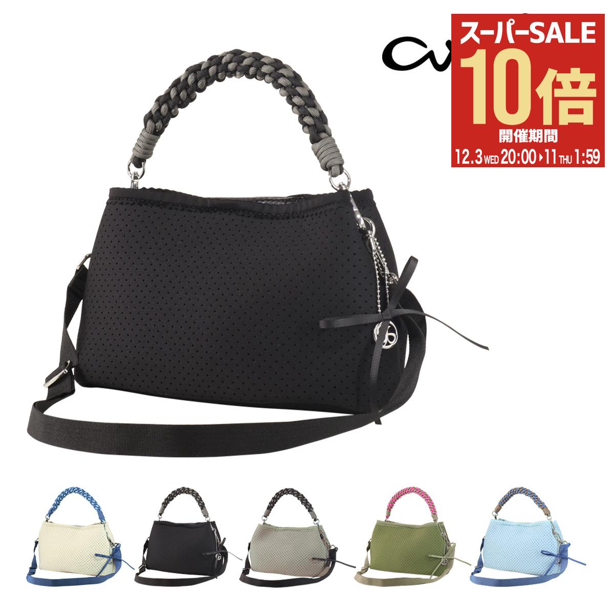 【全品10倍★12/3(水)20時～】エアリスト ミニバッグ 2way 軽量 通気性 レディース 24864 Charis airlist ショルダーバッグ サブバッグ[即日発送]