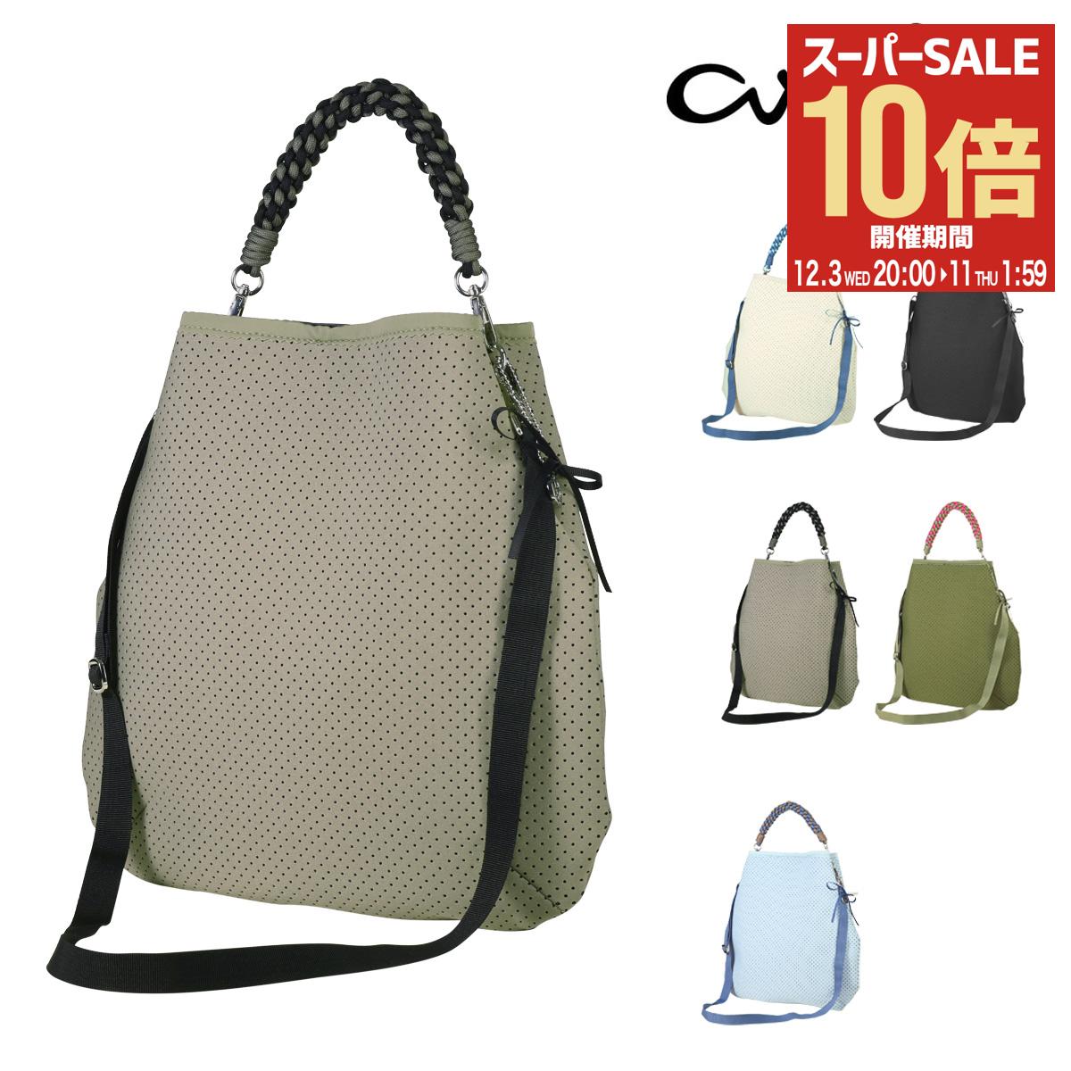 【全品10倍★12/3(水)20時～】エアリスト トートバッグ 2way 軽量 通気性 レディース 24865 Charis airlist ショルダーバッグ トートバッグ サブバッグ