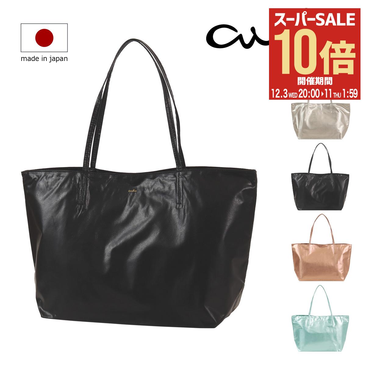 【全品10倍★12/3(水)20時～】エアリスト トートバッグ 日本製 レディース 日本製 25078 airlist 薄型 軽量 サブバッグ きれいめ