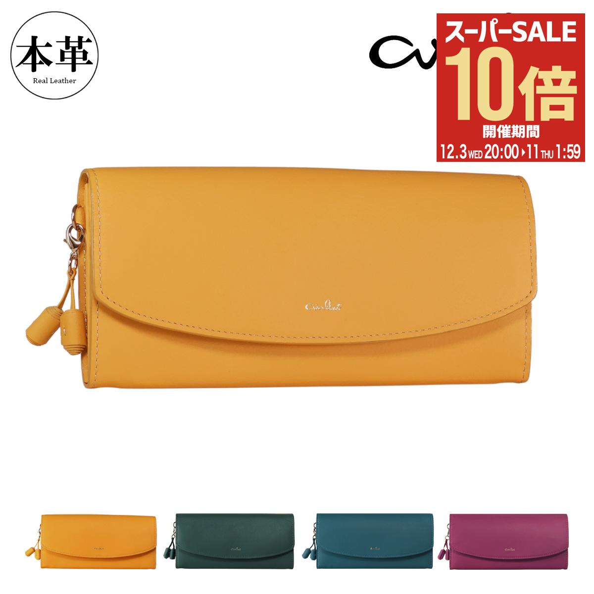 【全品10倍★12/3(水)20時～】エアリスト 長財布 本革 ギャルソン レディース 25079 Tassel airlist レザー
