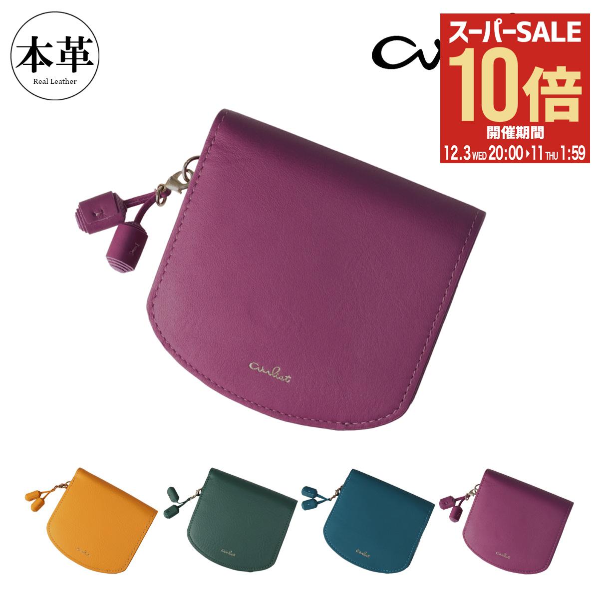 【全品10倍★12/3(水)20時～】エアリスト 二つ折り財布 本革 コンパクトウォレット レディース 25080 Tassel airlist レザー[即日発送]