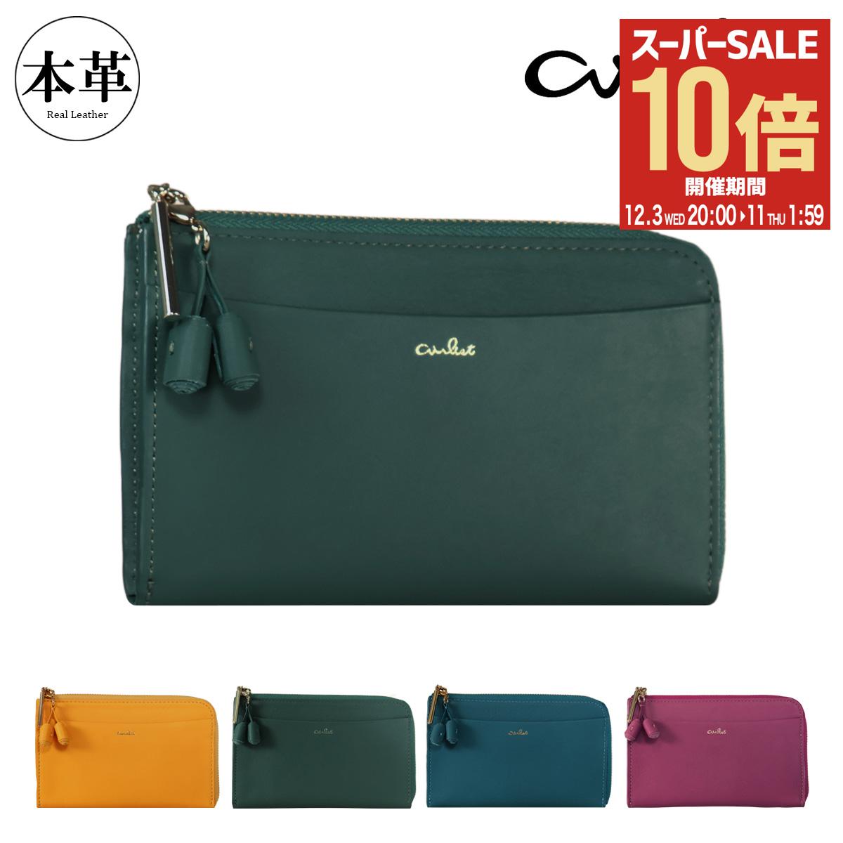 【全品10倍★12/3(水)20時～】エアリスト フラグメントケース 本革 キーケース レディース 25081 Tassel airlist レザー[即日発送]
