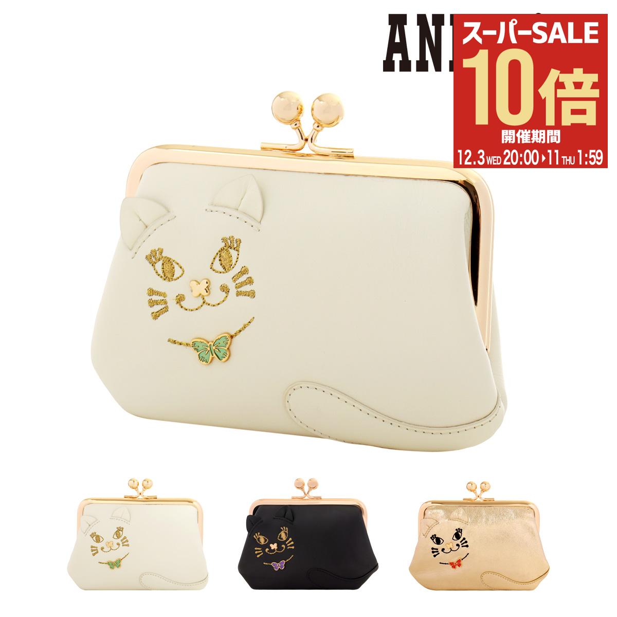 【全品10倍★12/3(水)20時～】アナス