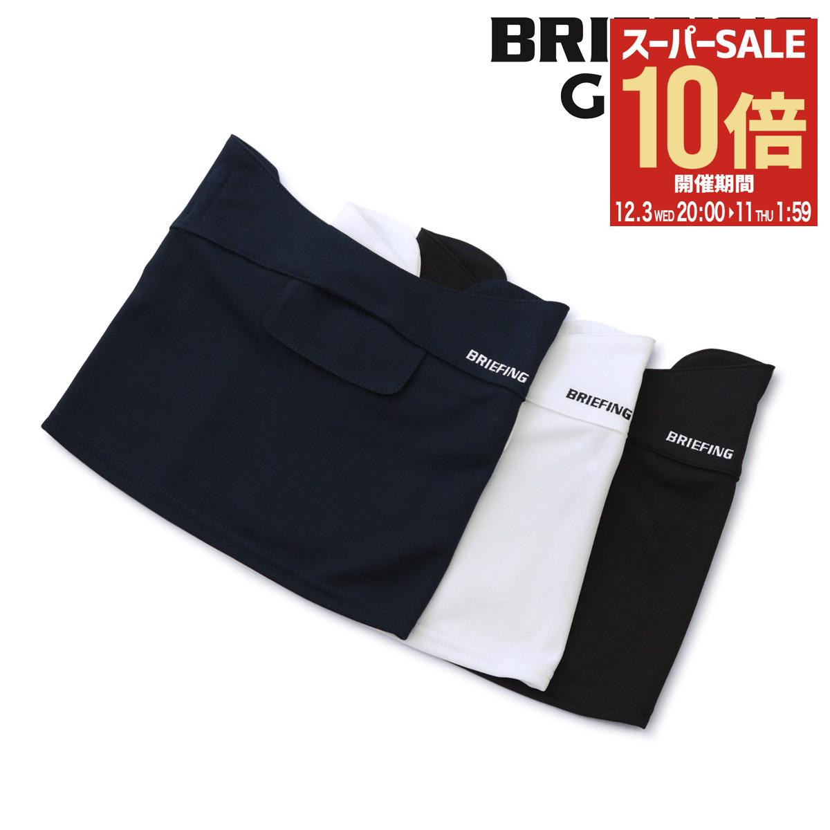 【全品10倍★12/3(水)20時～】ブリーフィング ゴルフ サンガードマスク スポーツ メンズ レディース BRG..