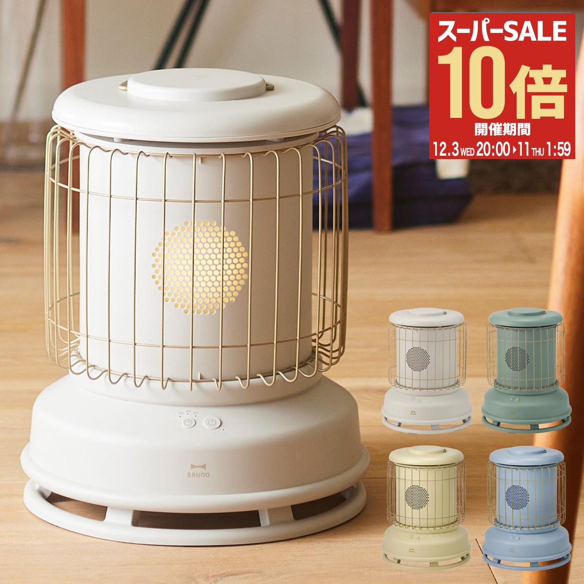 電気ストーブ｜おしゃれなデザインでインテリアにも馴染むおすすめは？