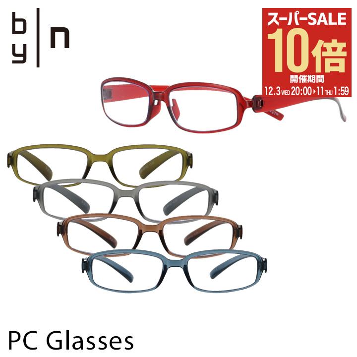 【全品10倍★12/3(水)20時～】バイエヌ パソコン 眼鏡 スクエア byn UV99%カット ブルーライト 45％カッ..