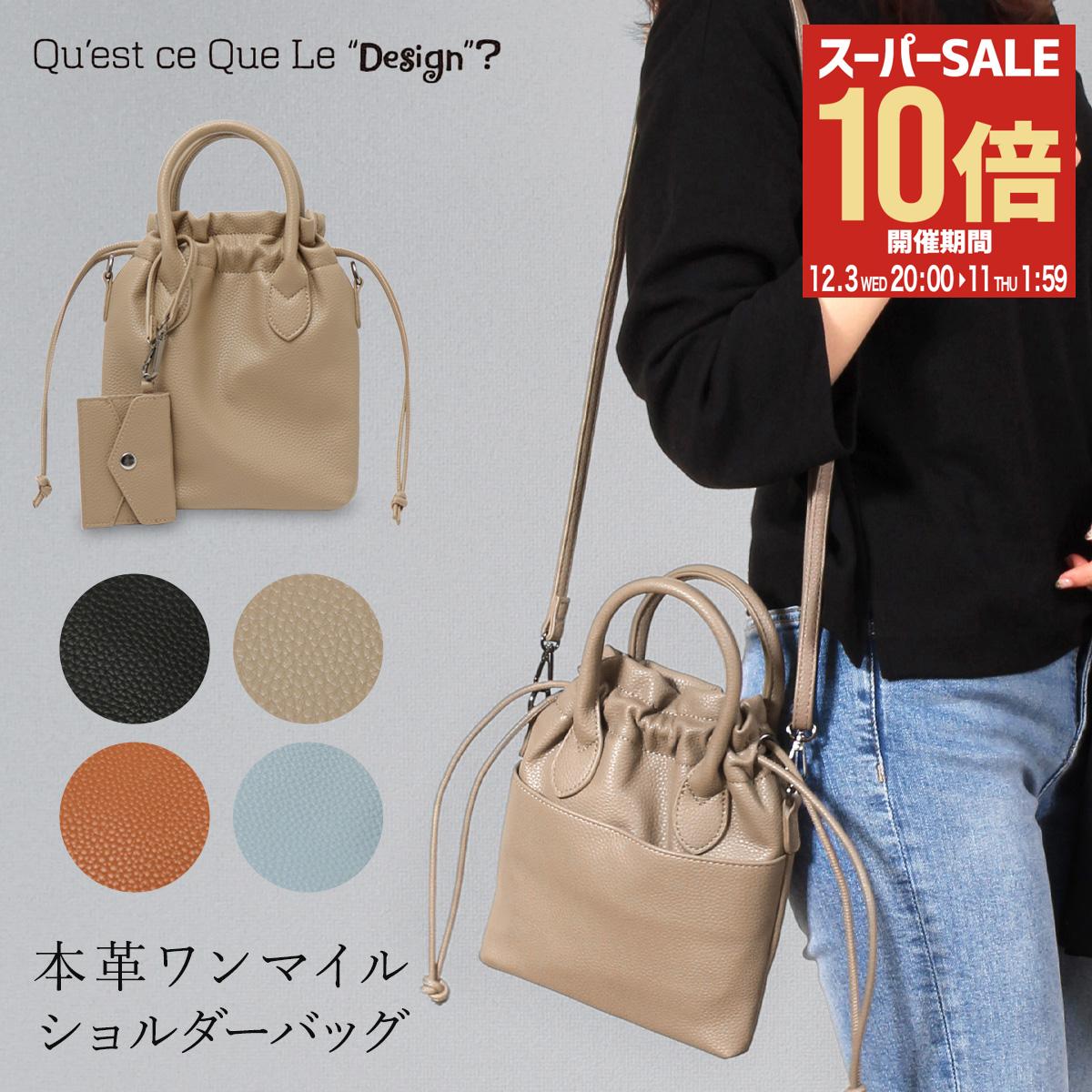 【全品10倍★12/3(水)20時～】ケスク