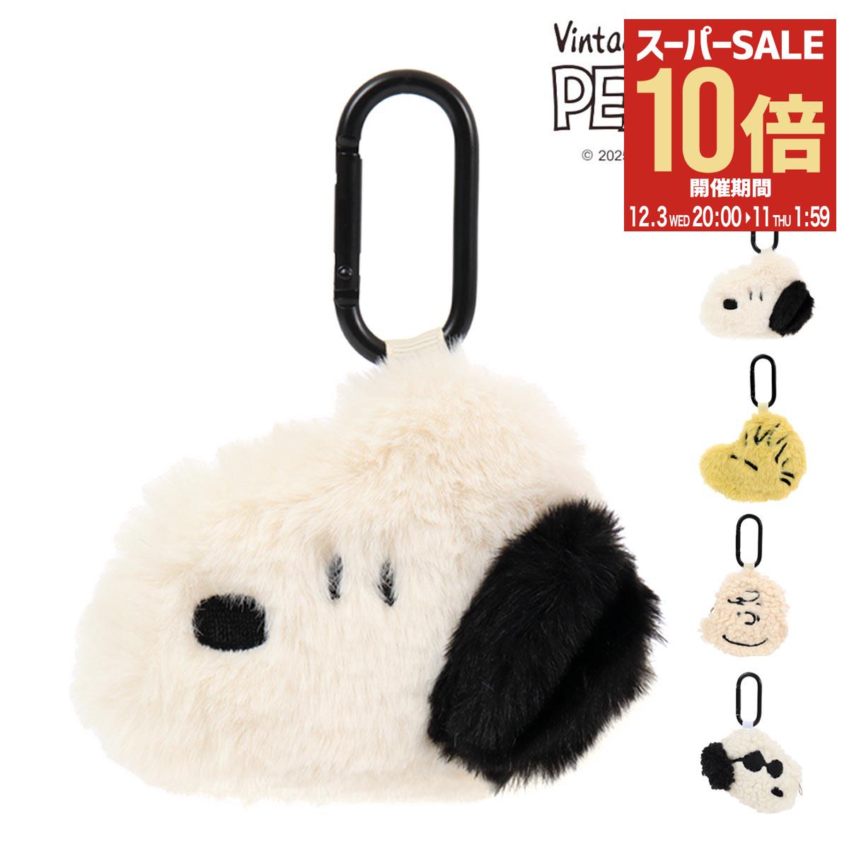 【全品10倍★12/3(水)20時～】SNOOPY スヌーピー エコバッグ チャーム ポーチ パッカブル ポケッタブル PEANUTS ピーナッツ 40747 SNOOPY | WOODSTOCK | CHARLIE BROWN | JOE COOL[即日発送]