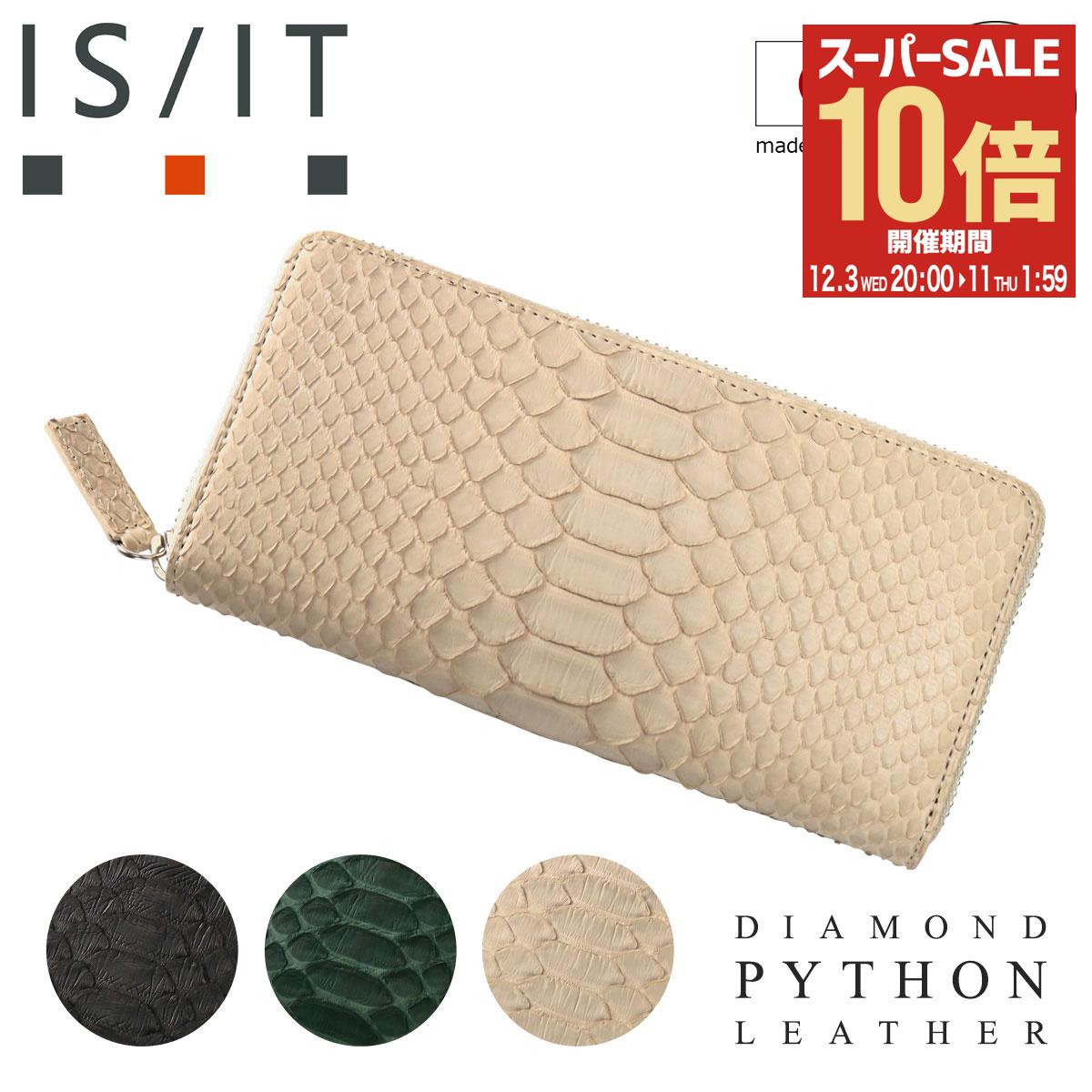 【全品10倍★12/3(水)20時～】イズイット 長財布 ラウンドファスナー メンズ パイソン 日本 ...