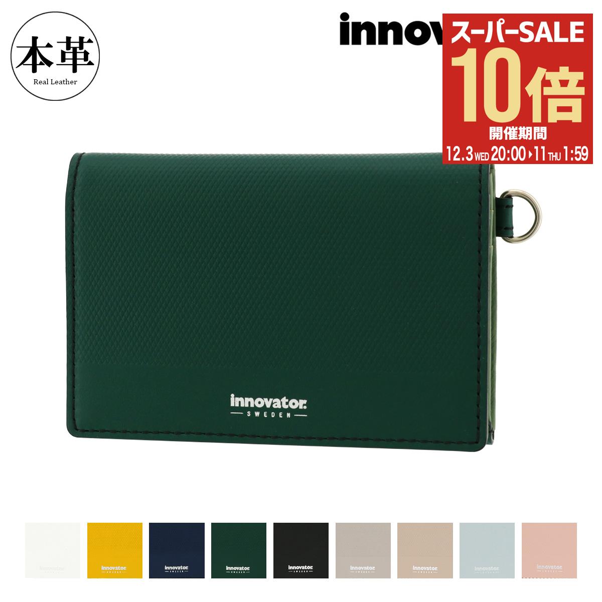 【全品10倍★12/3(水)20時～】イノベーター 名刺入れ INW21 innovator カードケース 本革 レザー[DL10]