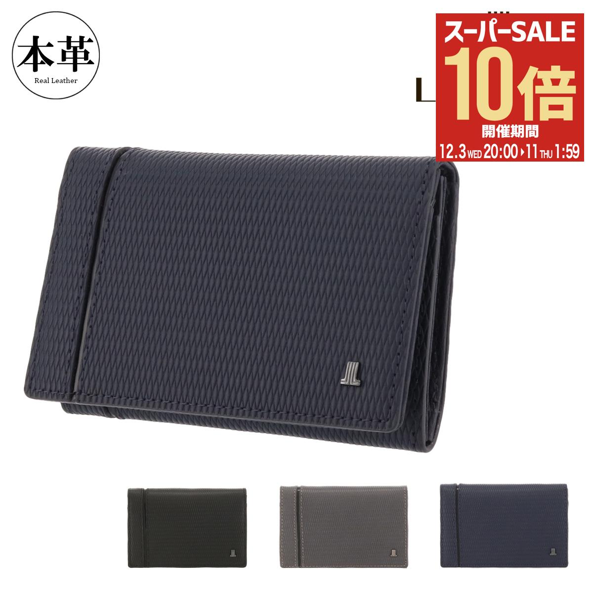 【全品10倍★12/3(水)20時～】ランバンコレクション 名刺入れ レザーコンビネーション 本革 メンズ JLMW9HM1 LANVIN COLLECTION カードケース 牛革 レザー